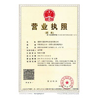 17c.com岛国插入>
                                      
                                        <span>营业执照</span>
                                    </a> 
                                    
                                </li>
                                
                                                                
		<li>
                                    <a href=